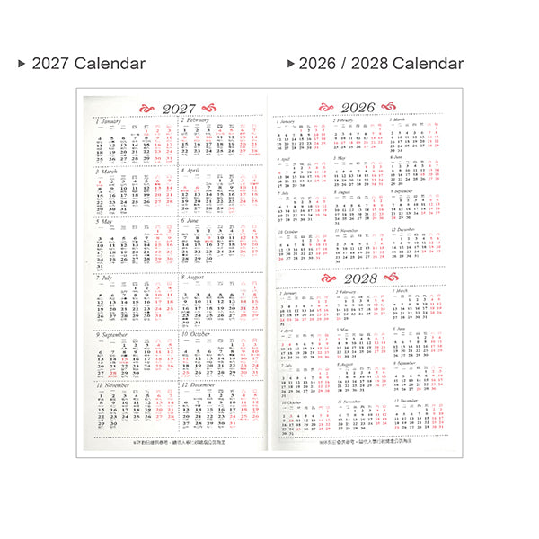 48K工商日誌內頁