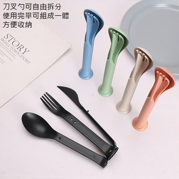 小麥餐具