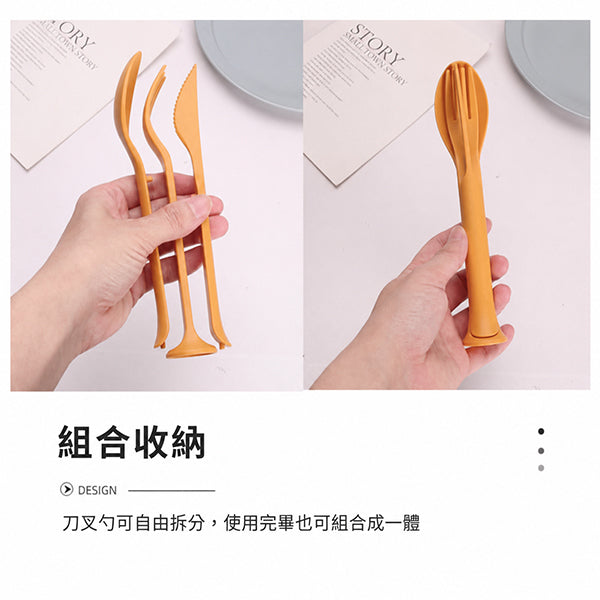 小麥餐具