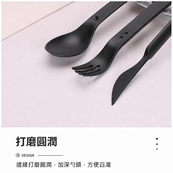 小麥餐具