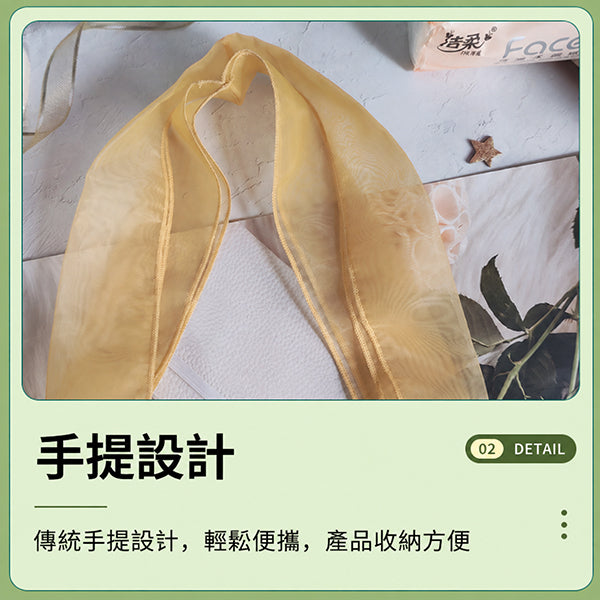 紗網手提袋