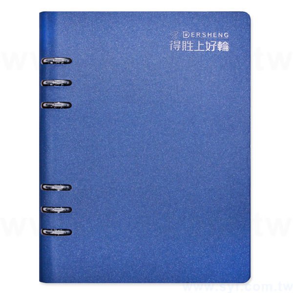 時尚皮紋工商日誌-翻開式活頁筆記本-可訂製內頁及客製化加印LOGO