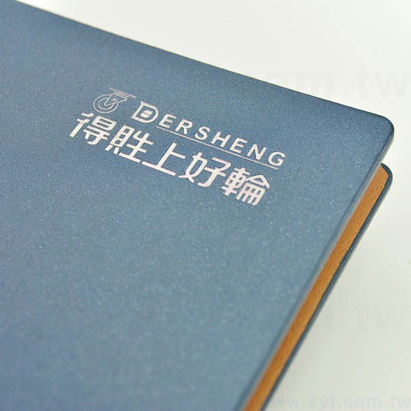 時尚皮紋工商日誌-翻開式活頁筆記本-可訂製內頁及客製化加印LOGO