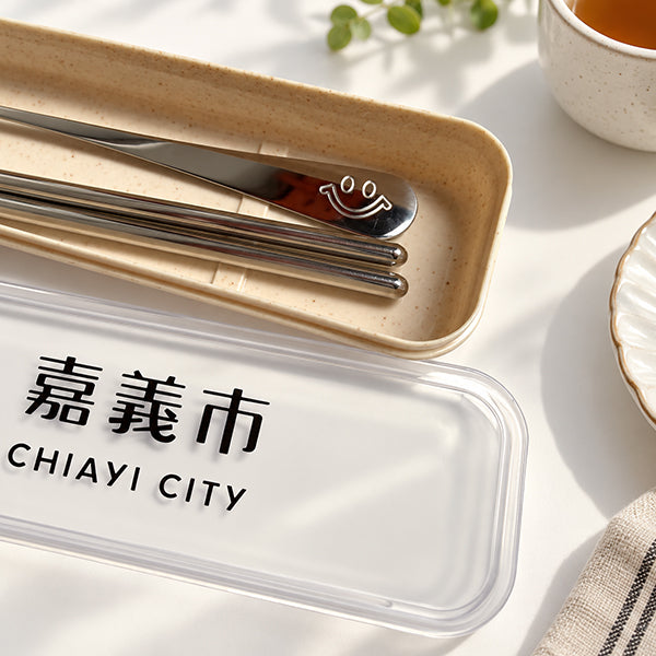 2件組|不鏽鋼餐具|透明蓋收納盒(笑臉款餐具)