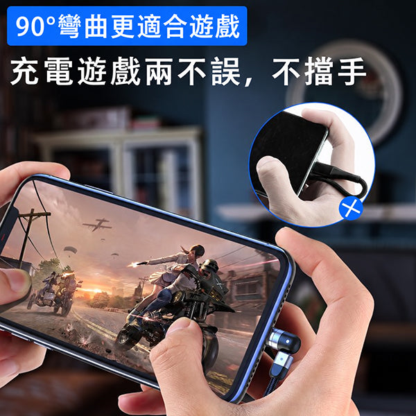 三合一磁吸接頭充電線