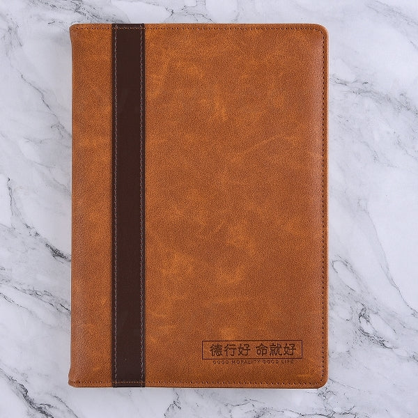 經典英倫工商日誌