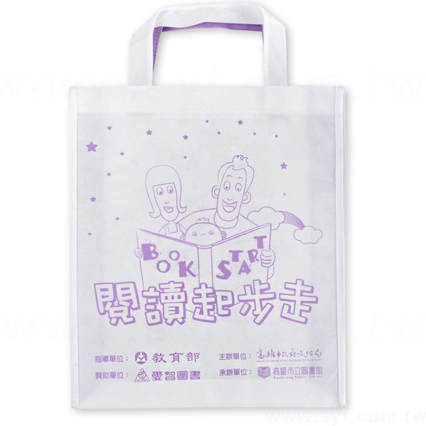 不織布袋- 包裝袋