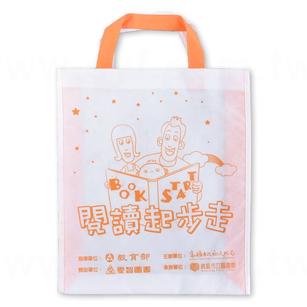 不織布袋- 包裝袋