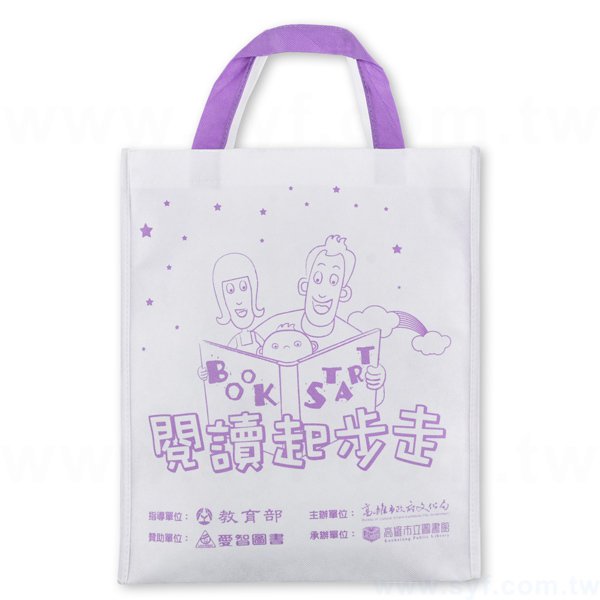 不織布袋- 包裝袋