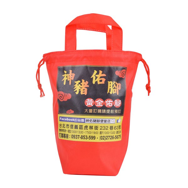 不織布束口袋-厚度70G-尺寸W25.5*H25.5*D17.9-單色雙面-可客製化印刷LOGO