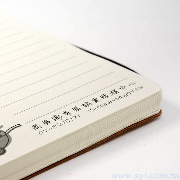 簡約時尚牛皮紙環裝筆記本-彈性束帶線圈記事本-可訂製內頁及客製化加印LOGO