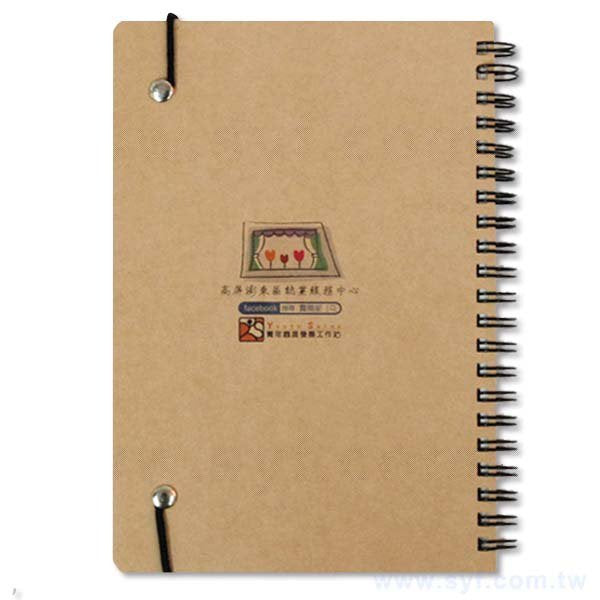 簡約時尚牛皮紙環裝筆記本-彈性束帶線圈記事本-可訂製內頁及客製化加印LOGO