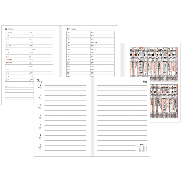 2026-25K工商日誌內頁-左七右筆記式