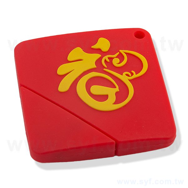 隨身碟-商務USB禮贈品-年節造型隨身碟-客製隨身碟容量-採購訂製印刷推薦禮品