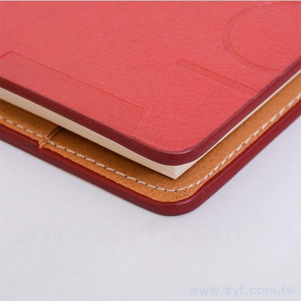 尊爵品味工商日誌