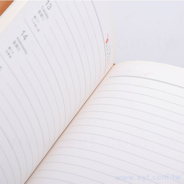 尊爵品味工商日誌