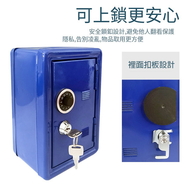 保險箱造型撲滿-不銹鋼存錢筒