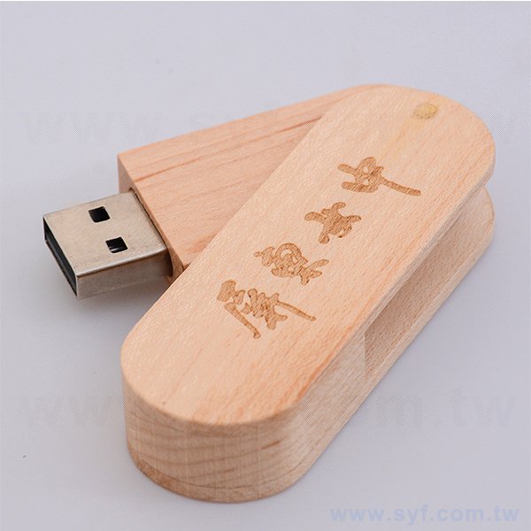環保隨身碟-原木禮贈品USB-木質旋轉隨身碟-客製隨身碟容量-採購訂製印刷推薦禮品