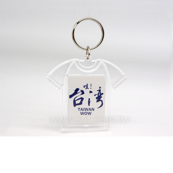 DIY活動式鑰匙圈