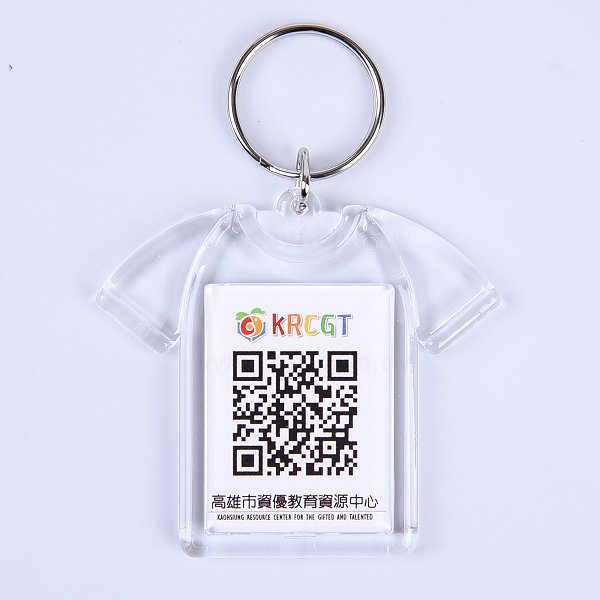 DIY活動式鑰匙圈