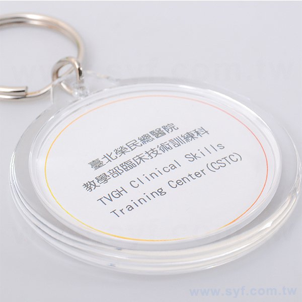 壓克力鑰匙圈