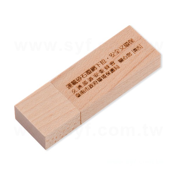環保隨身碟-原木禮贈品USB-帽蓋木質隨身碟-客製隨身碟容量-採購訂製印刷推薦禮品