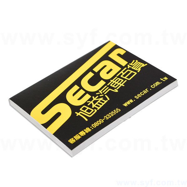 長形封卡便利貼-50張N次貼可印刷-封面單面雙色上亮膜