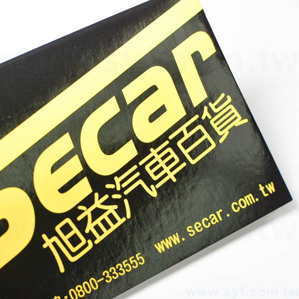 長形封卡便利貼-50張N次貼可印刷-封面單面雙色上亮膜