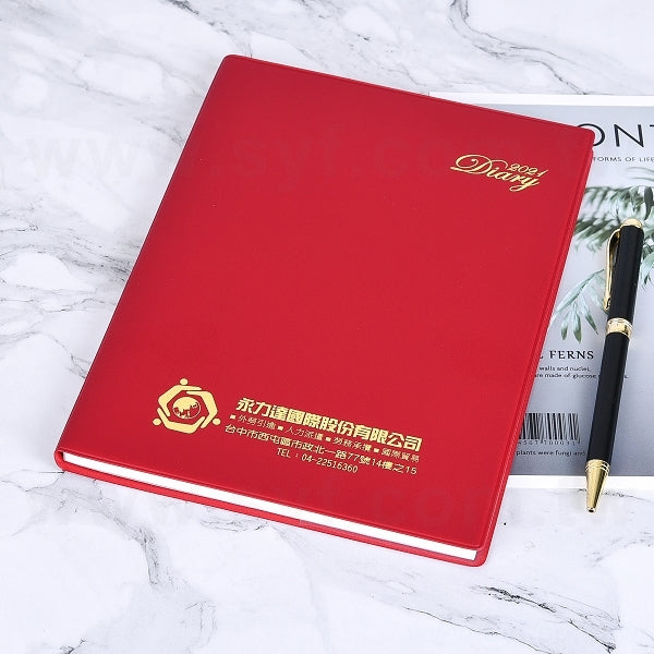 精緻高雅工商日誌