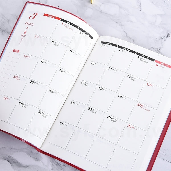 精緻高雅工商日誌