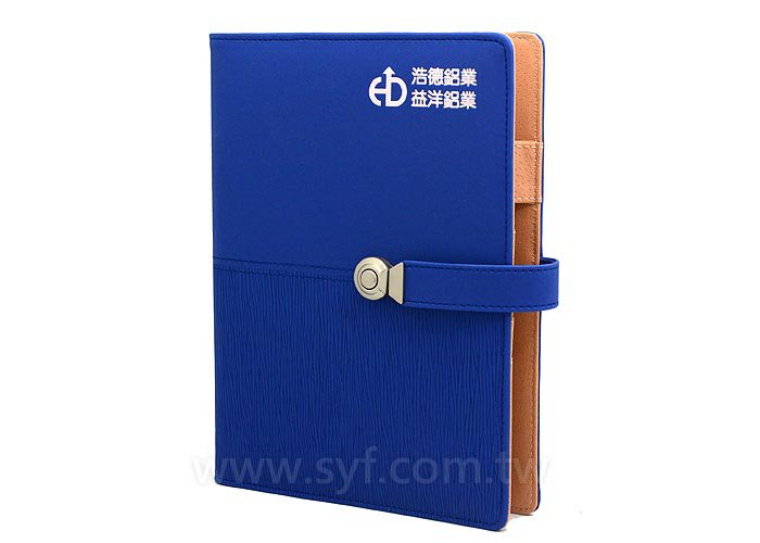 經典拼接工商日誌