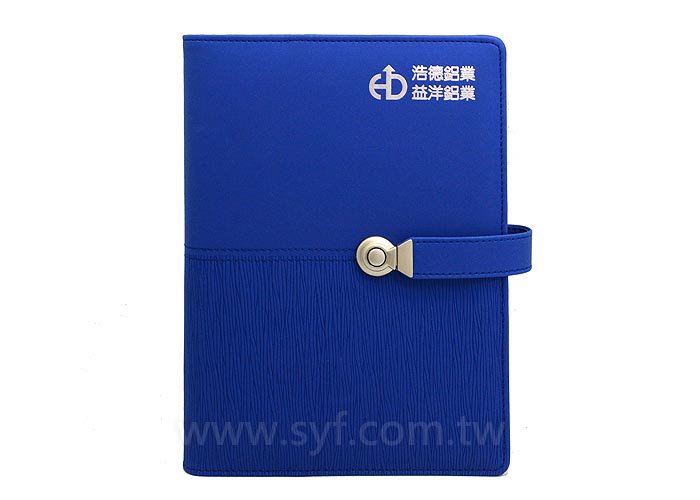 經典拼接工商日誌