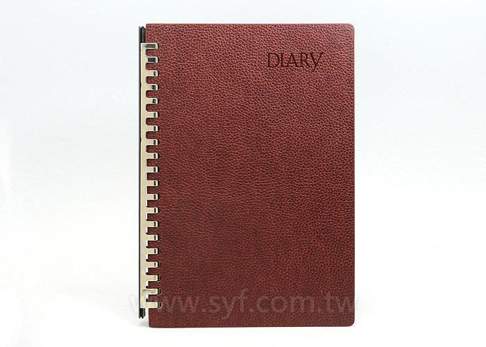 經典荔枝紋工商日誌-抽取式活頁筆記本-可訂製內頁及客製化加印LOGO