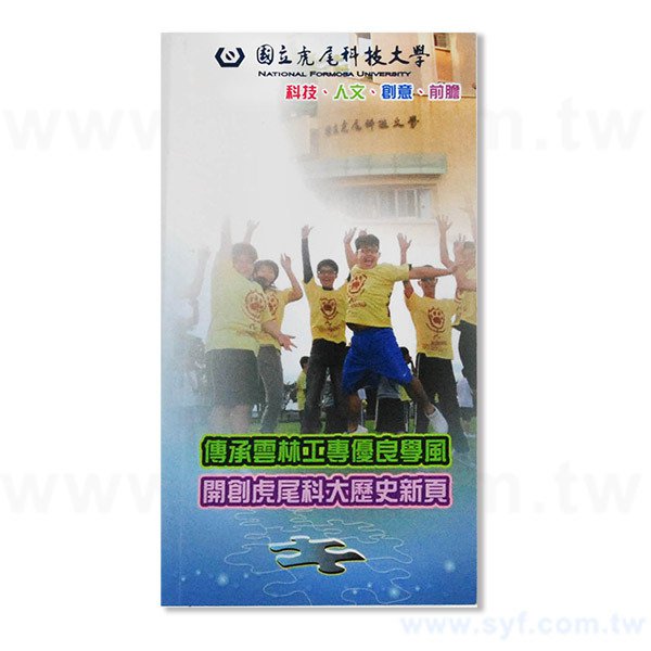 筆記本/記事-國立虎尾科技大學