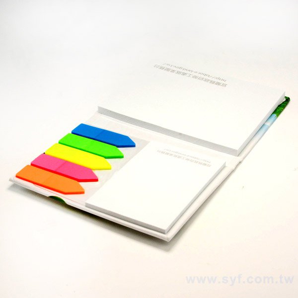 三合一精裝便利貼