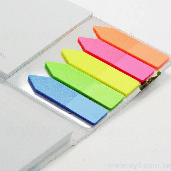 三合一精裝便利貼