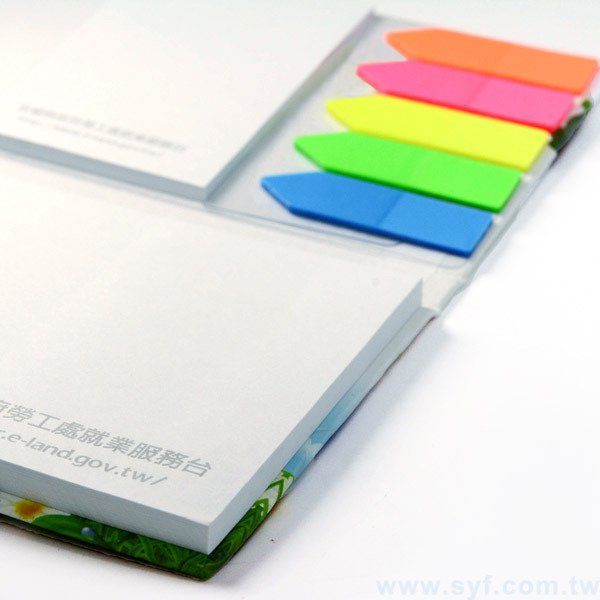 三合一精裝便利貼
