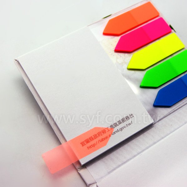 三合一精裝便利貼