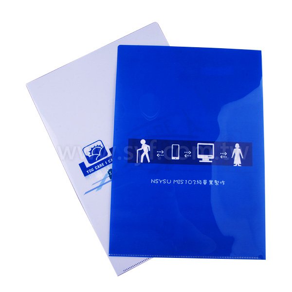 A4單層L夾彩色印刷全白墨