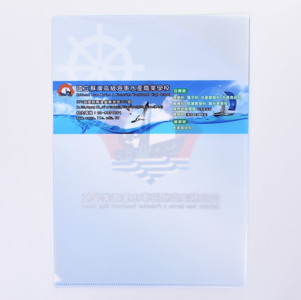 A4單層L夾彩色印刷全白墨