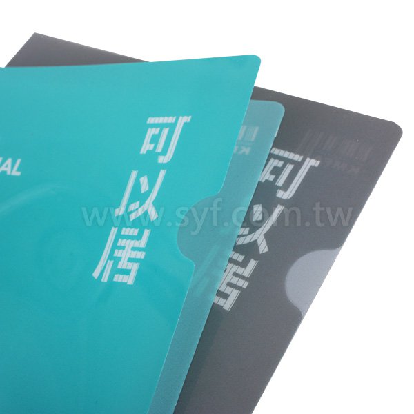 A4單層L夾彩色印刷全白墨-PP材質L型資料夾