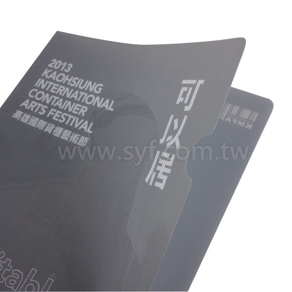 A4單層L夾彩色印刷全白墨-PP材質L型資料夾