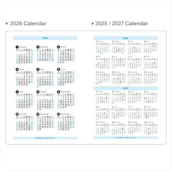 2025-25K工商日誌內頁左三右四式-可客製化內頁及印LOGO