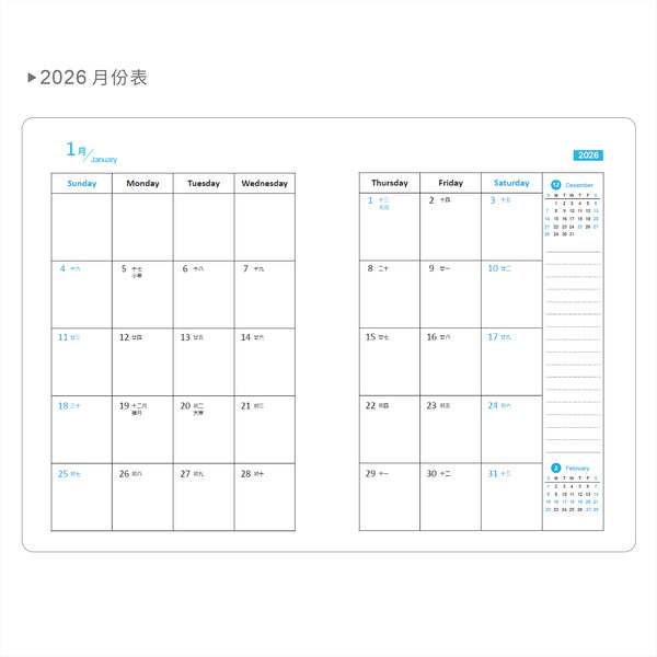 2025-25K工商日誌內頁左三右四式-可客製化內頁及印LOGO