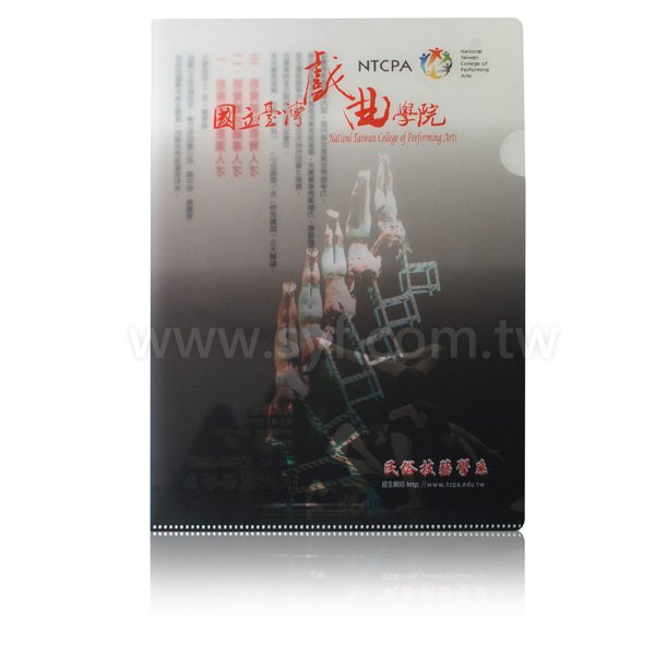 A4單層L夾彩色印刷全白墨-磨砂材質L型資料夾