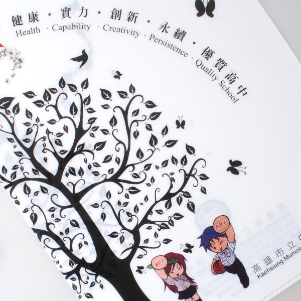 A4單層L夾彩色印刷全白墨-PP材質L型資料夾