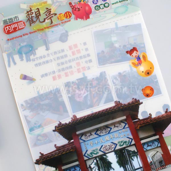 A4單層L夾彩色印刷局部白墨-PP材質L型資料夾