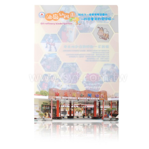 A4單層L夾-加名片袋局部白墨