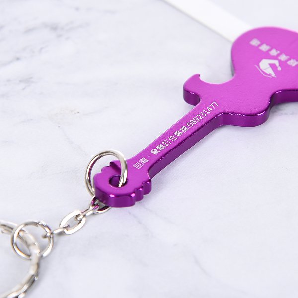 吉他開瓶器鑰匙圈