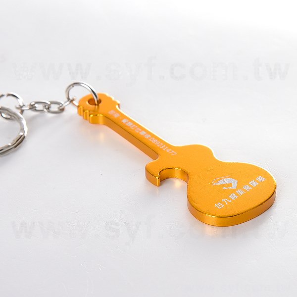 吉他開瓶器鑰匙圈
